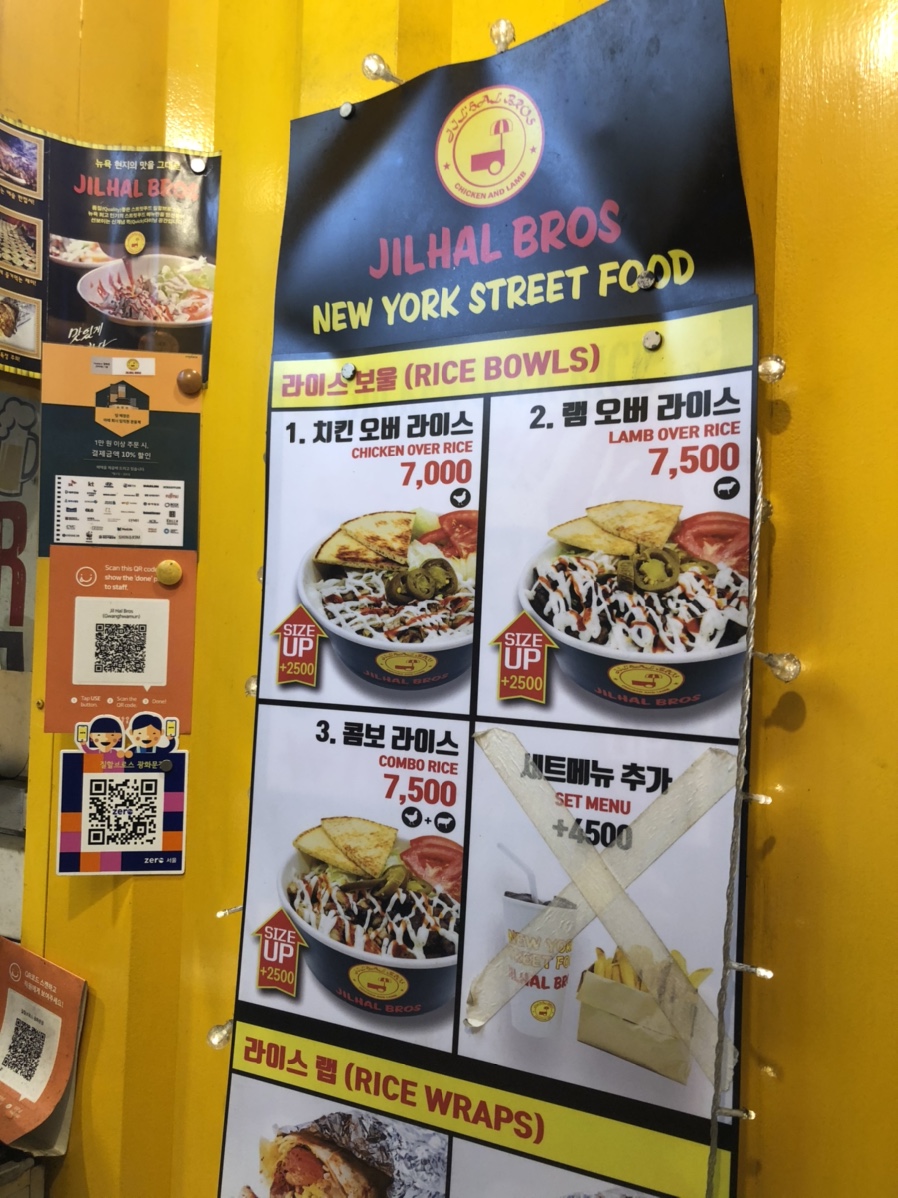 오버더라이스 이미지