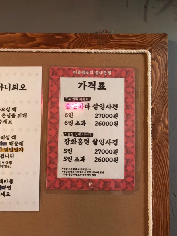 중전마마 이미지