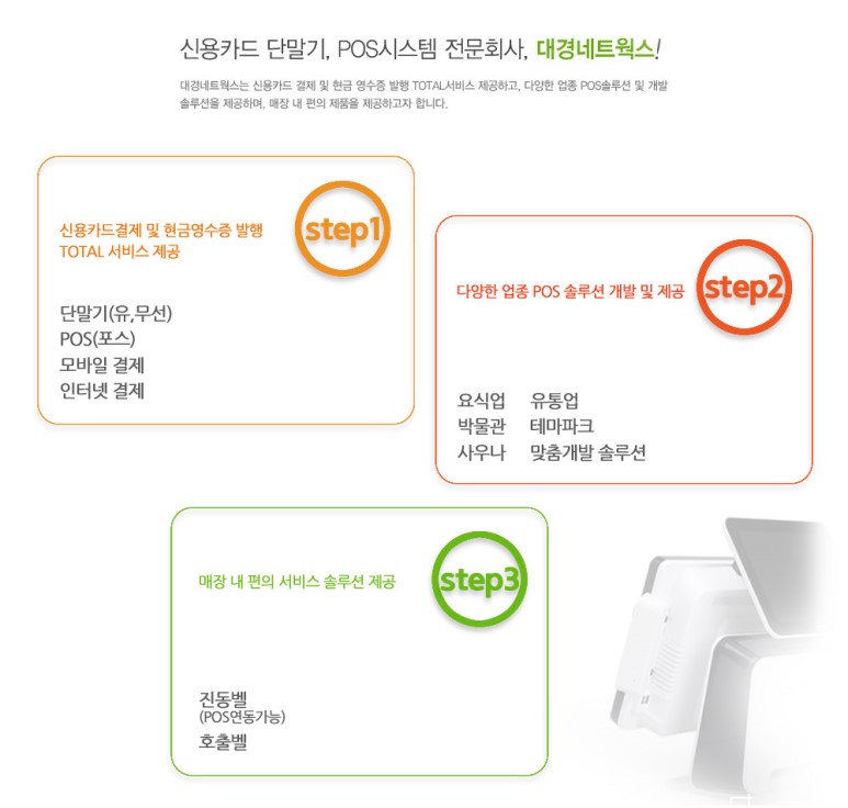 대경네트웍스 이미지