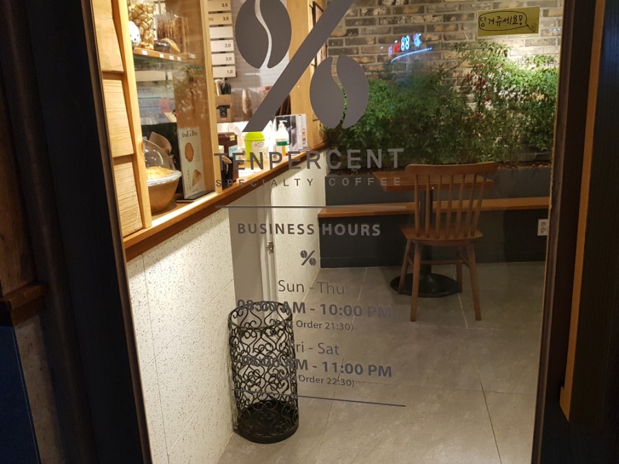 텐퍼센트커피부산시민공원점 이미지