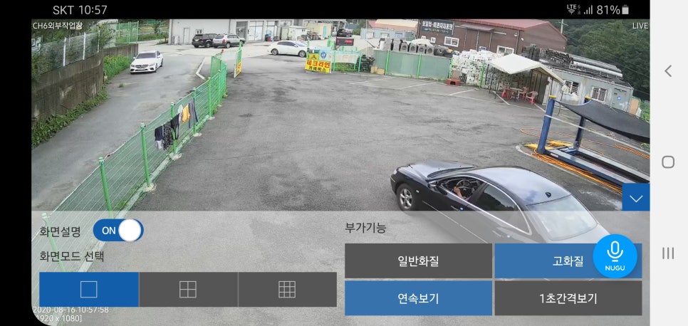 철이상점 이미지