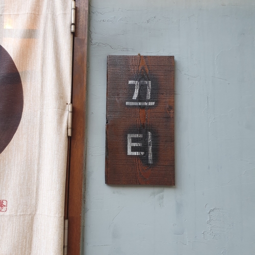 끄티 이미지