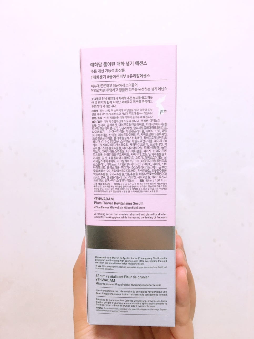 네이처컬렉션광양 이미지