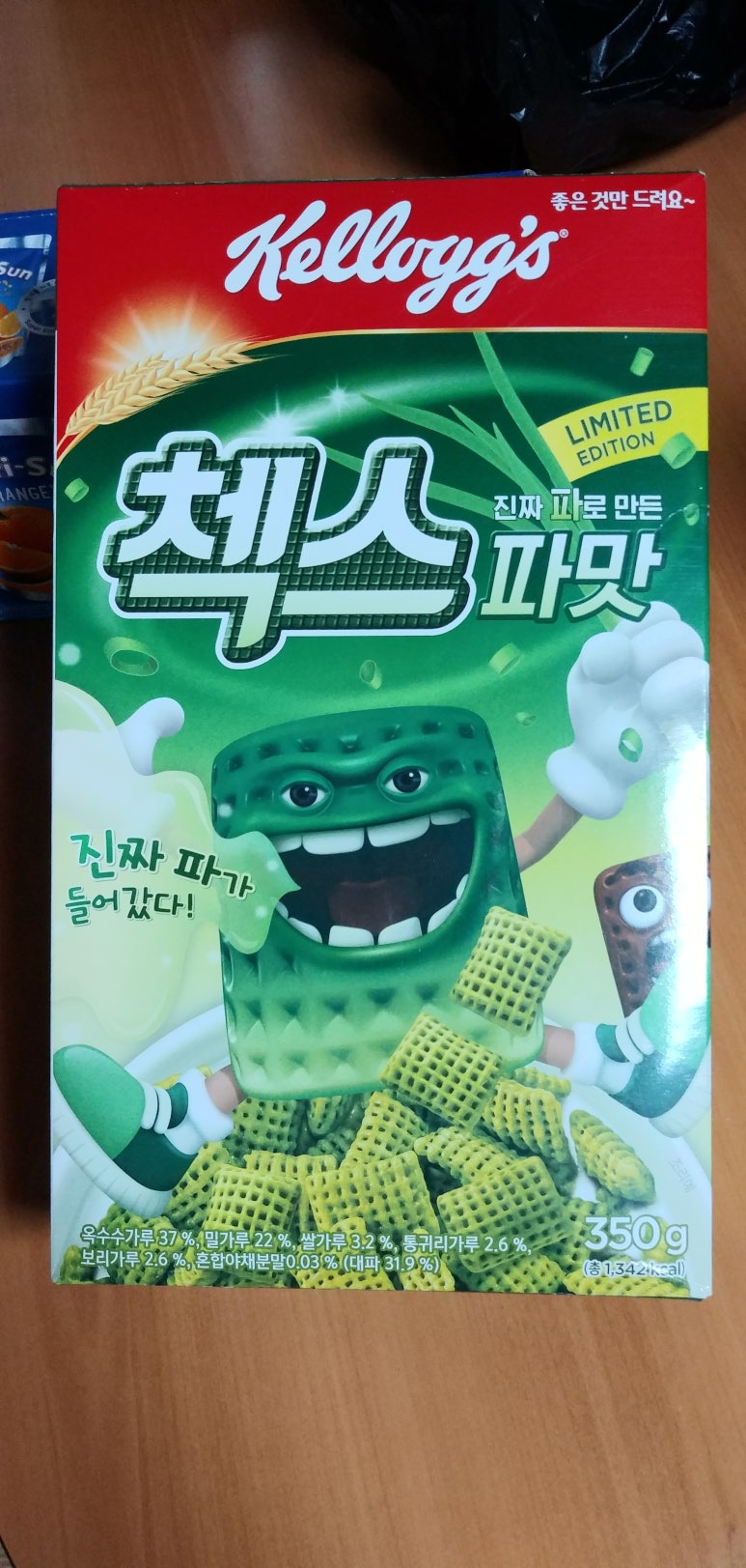 가화다방 이미지