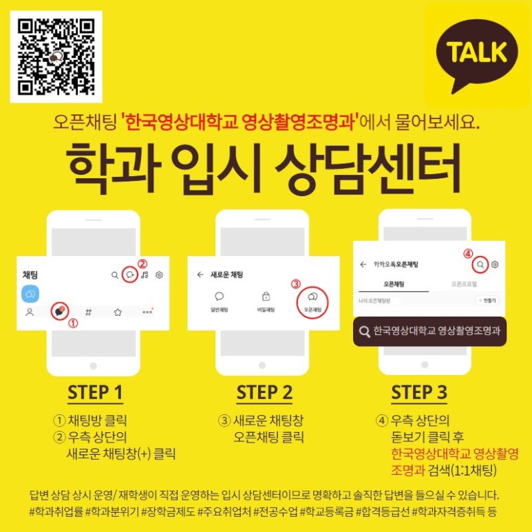 부산영화영상제작 아카데미 이미지