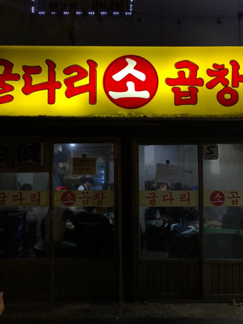 굴다리 이미지
