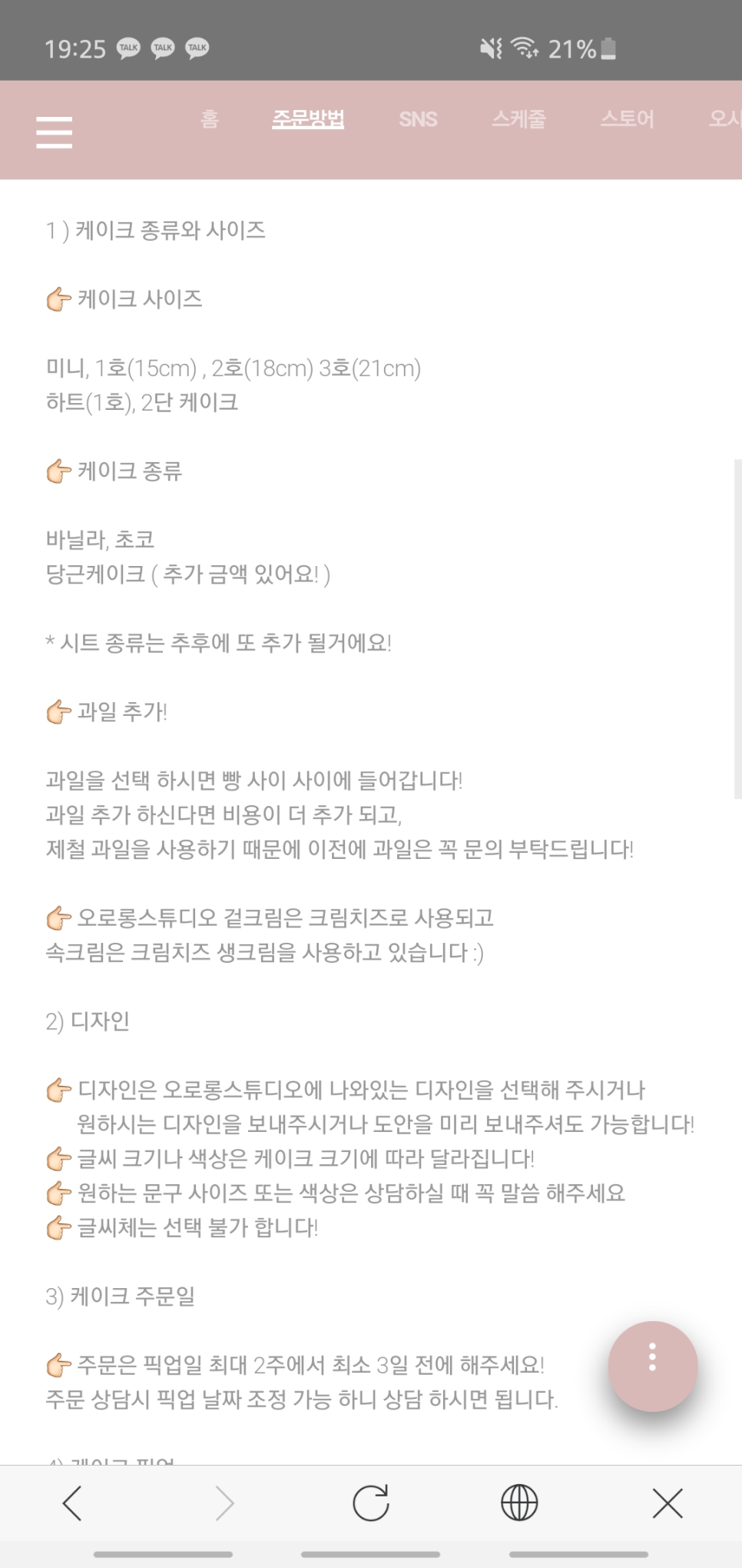 오로롱 이미지
