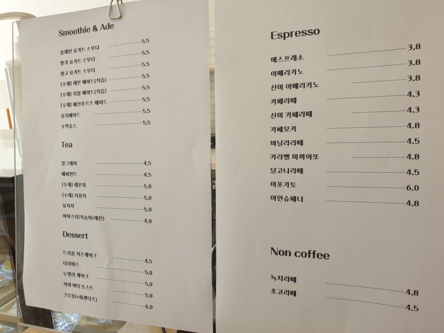 카페드륀 이미지