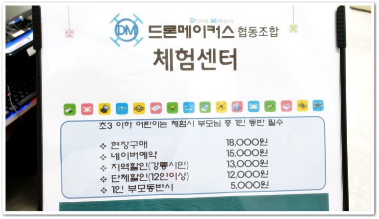 인앤인파트너십 이미지
