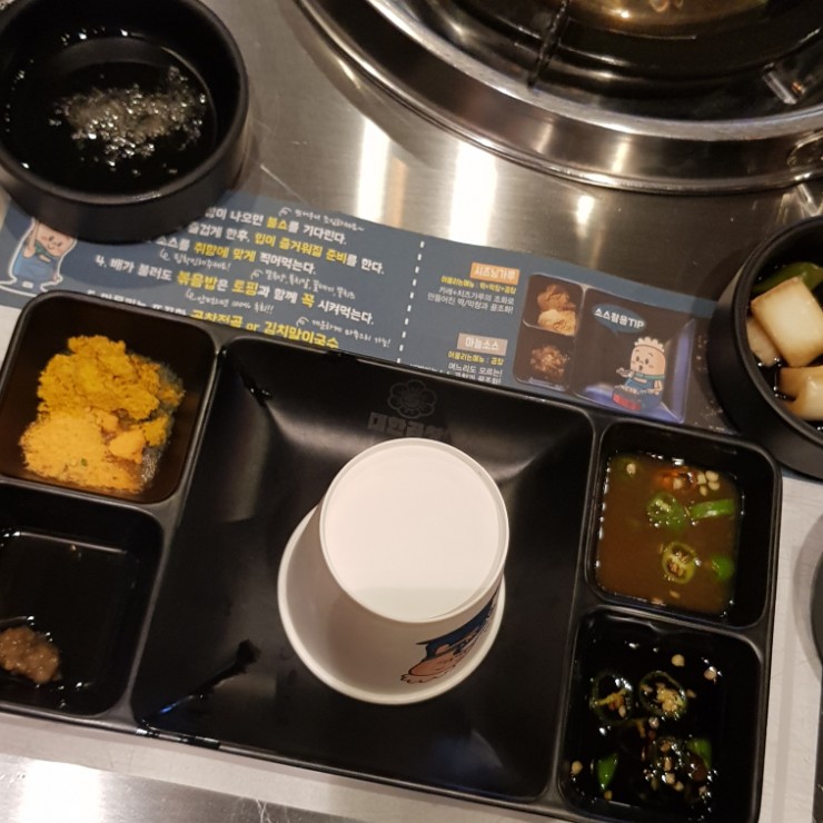 군자대한곱창수원 이미지