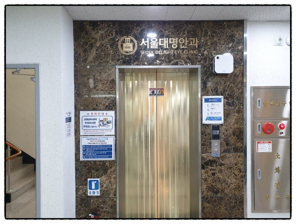 명안과의원 이미지