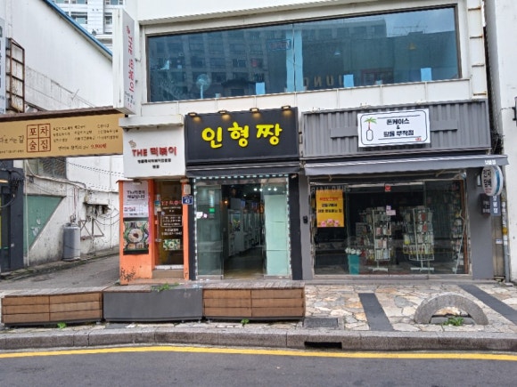 대박뽑기짱 이미지