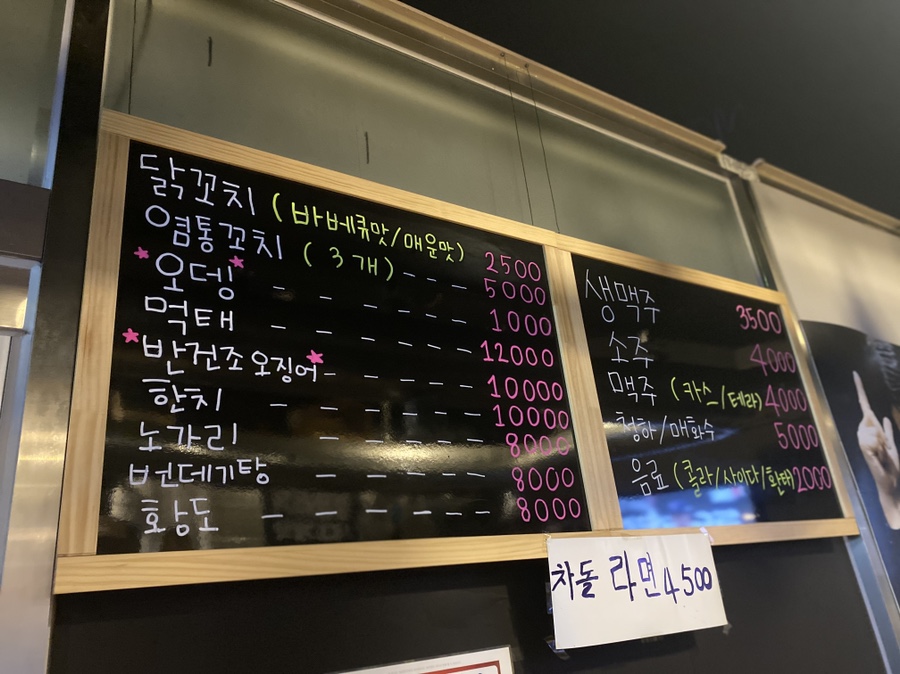 빠샤닭꼬치 이미지