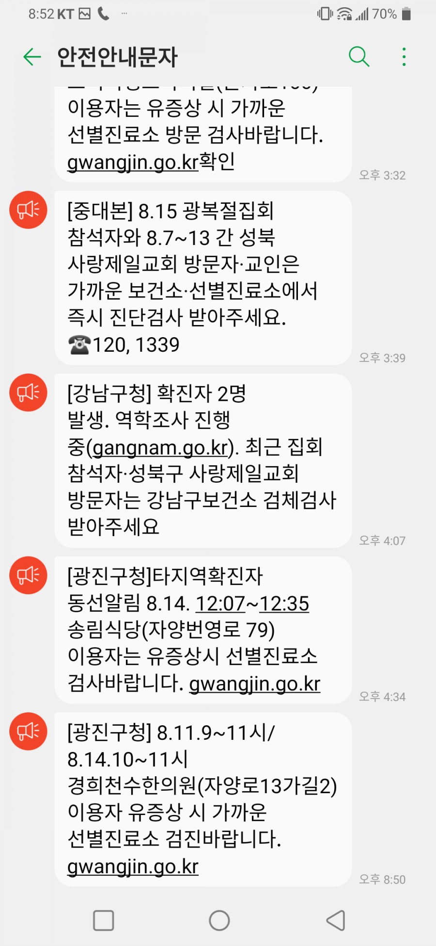경희천수한의원 이미지