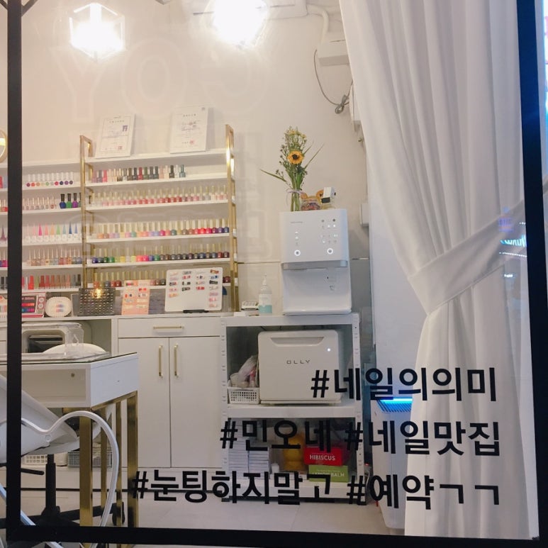 네일의미 이미지