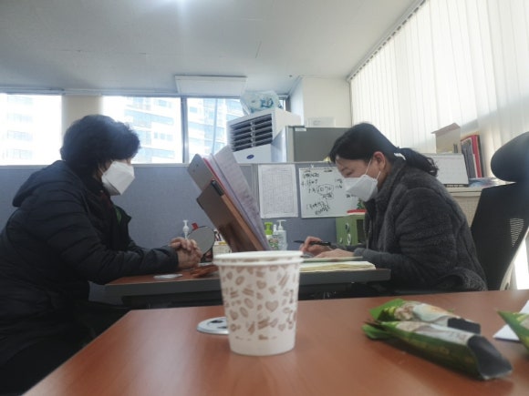 오렌지직업소개소 이미지