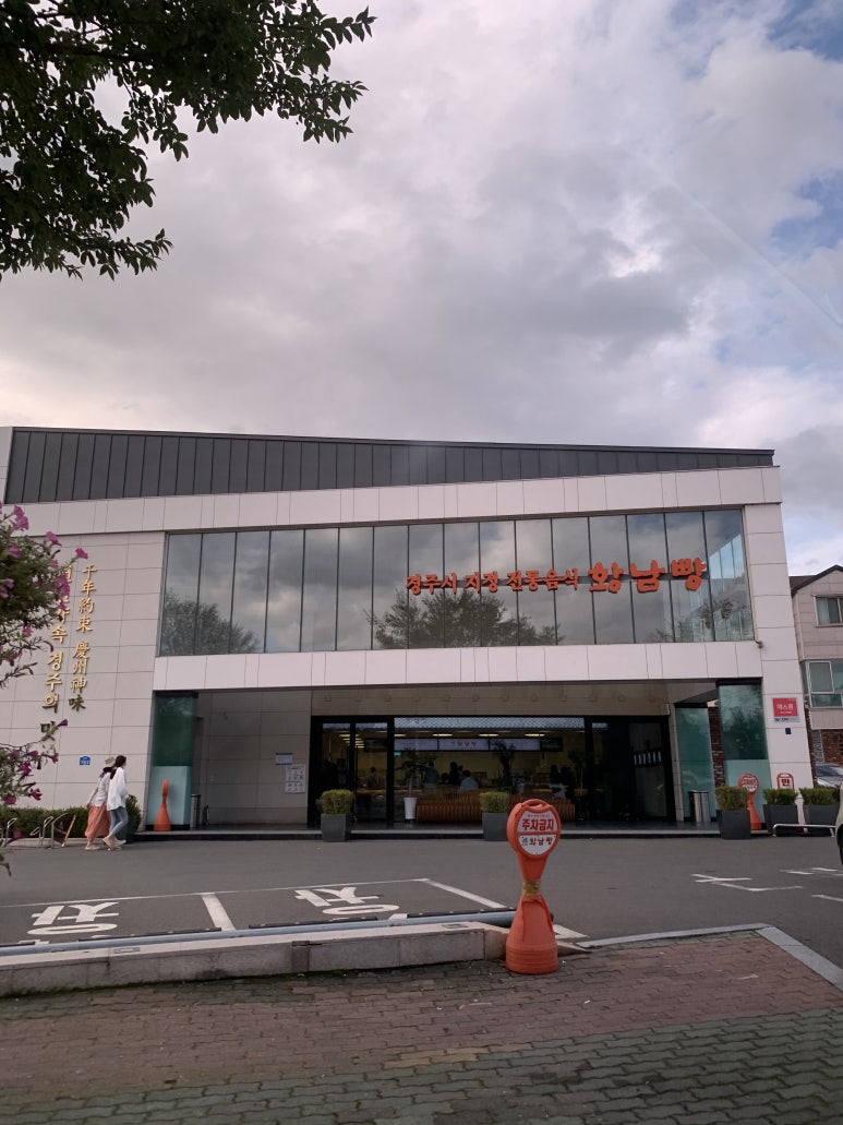 커피스미스경주점 이미지