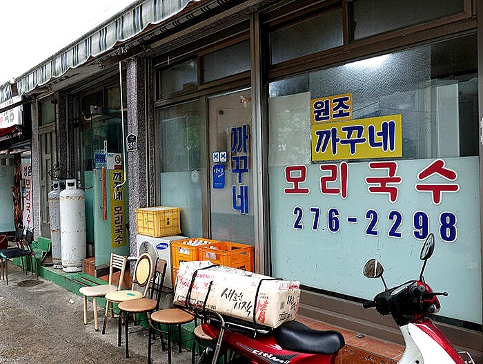 시락국수(전통) 이미지
