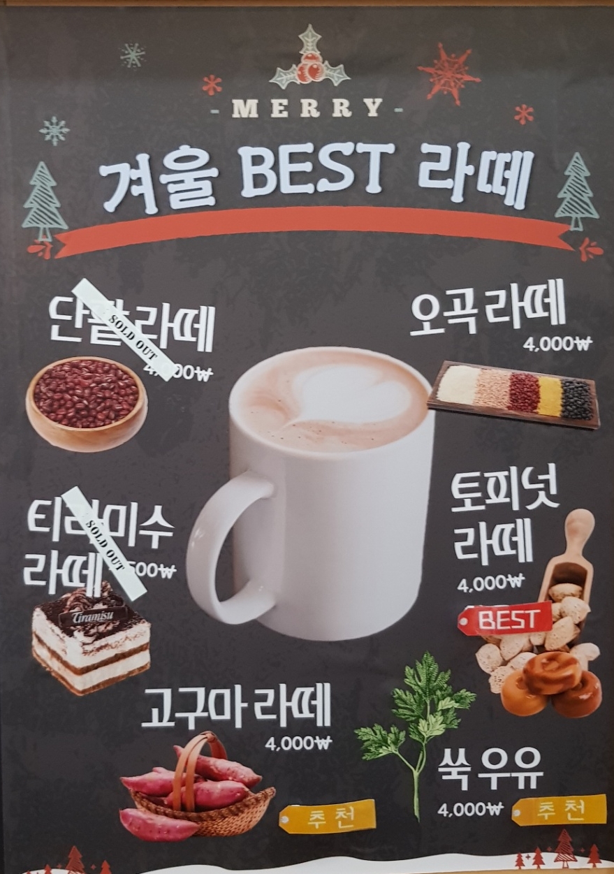 워너커피구로디지털단지 이미지