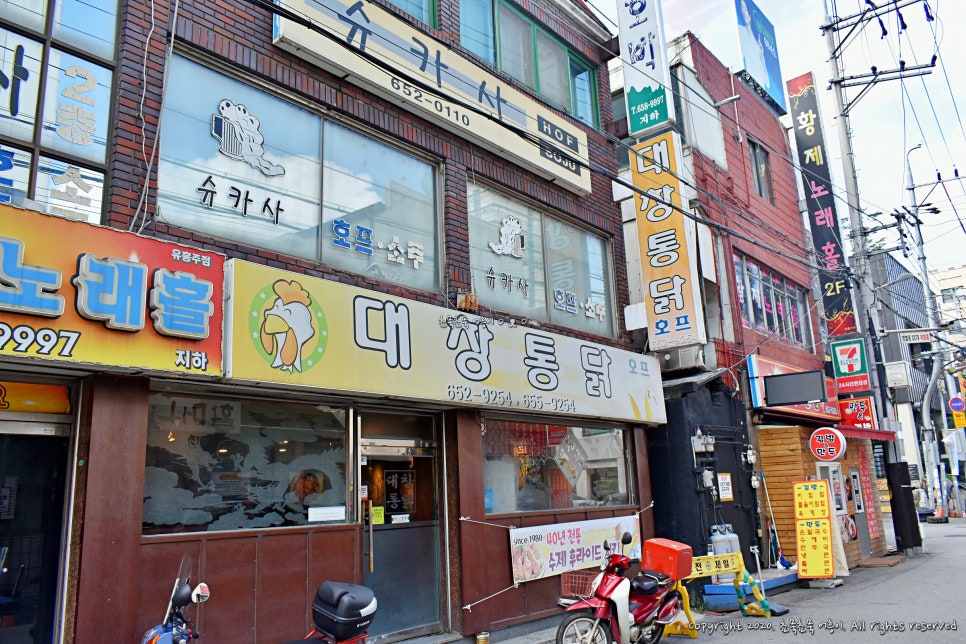 유정통닭 이미지