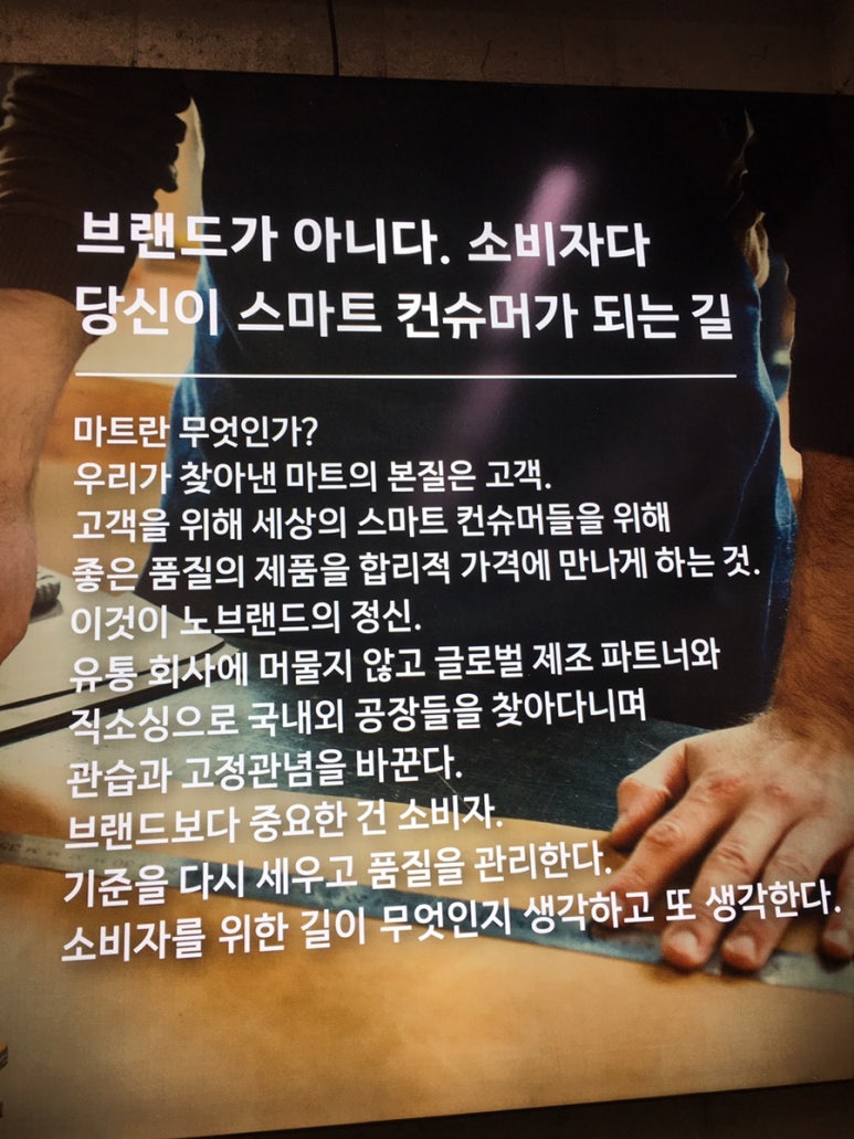 노브랜드경산정평점 이미지