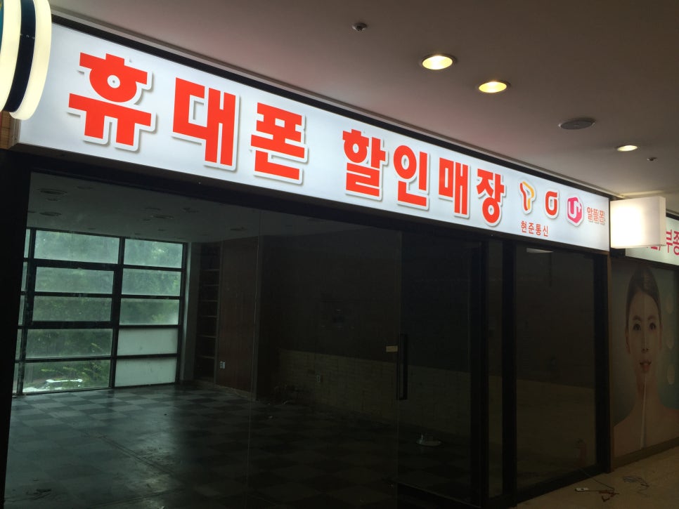천플렉스 이미지