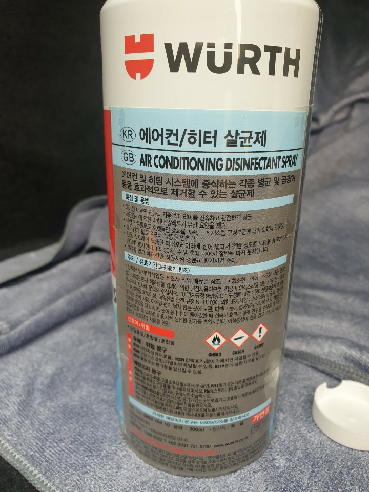 선사크리닝 이미지