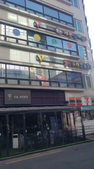 세븐당구클럽 이미지