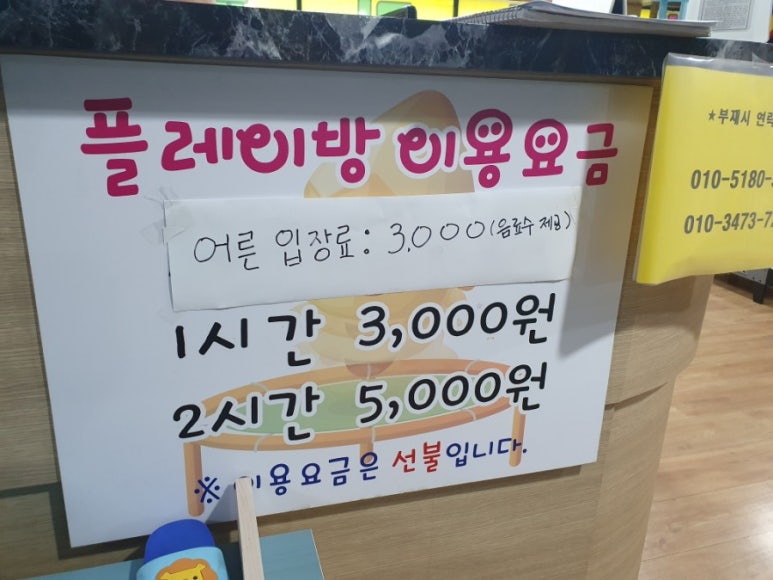콩콩 & 조이 이미지