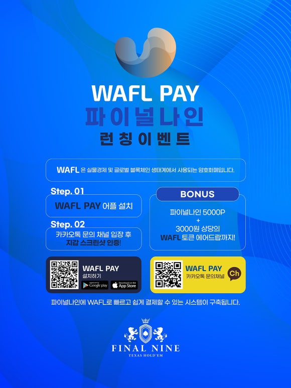 와플톡 이미지