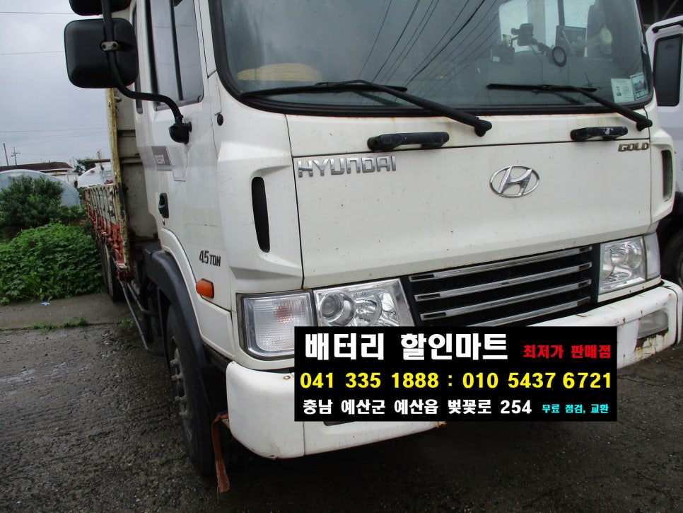 신례원주유소 이미지