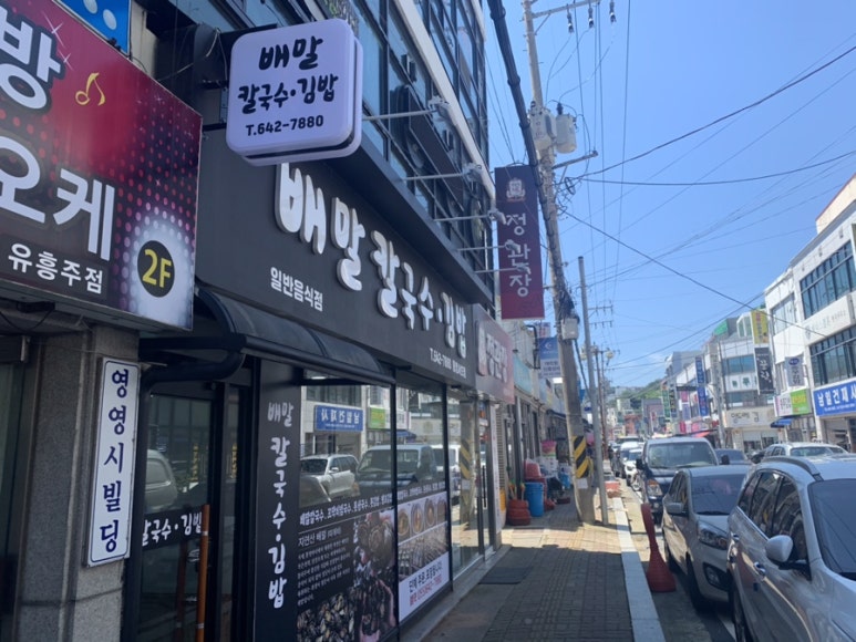 우짜와김밥 이미지