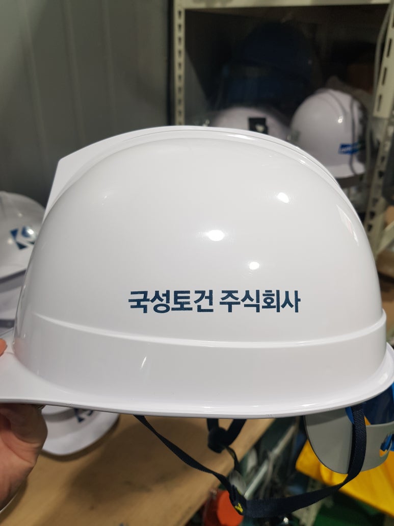 주식회사 국성 이미지