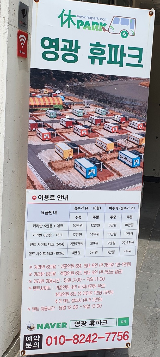 타요캠핑장 이미지