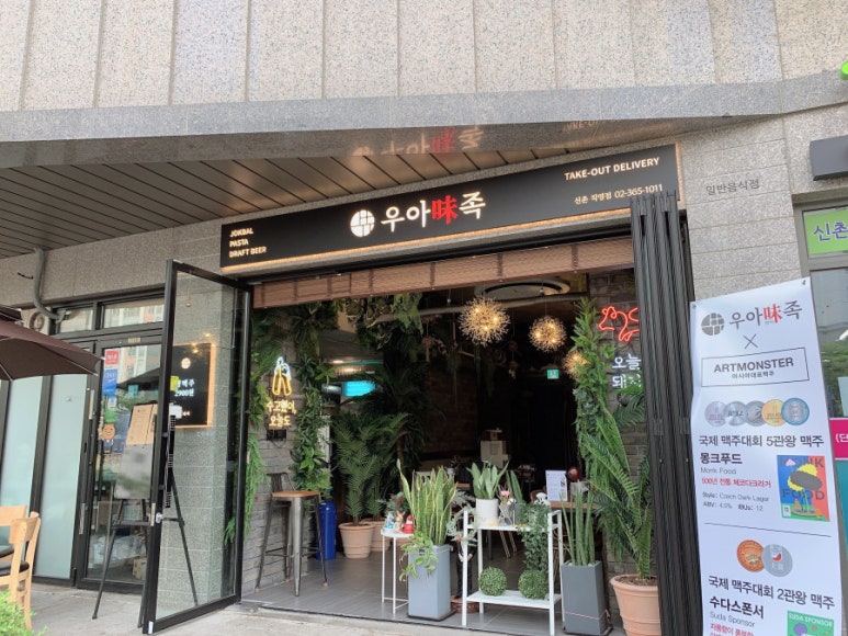 우아미족 이미지