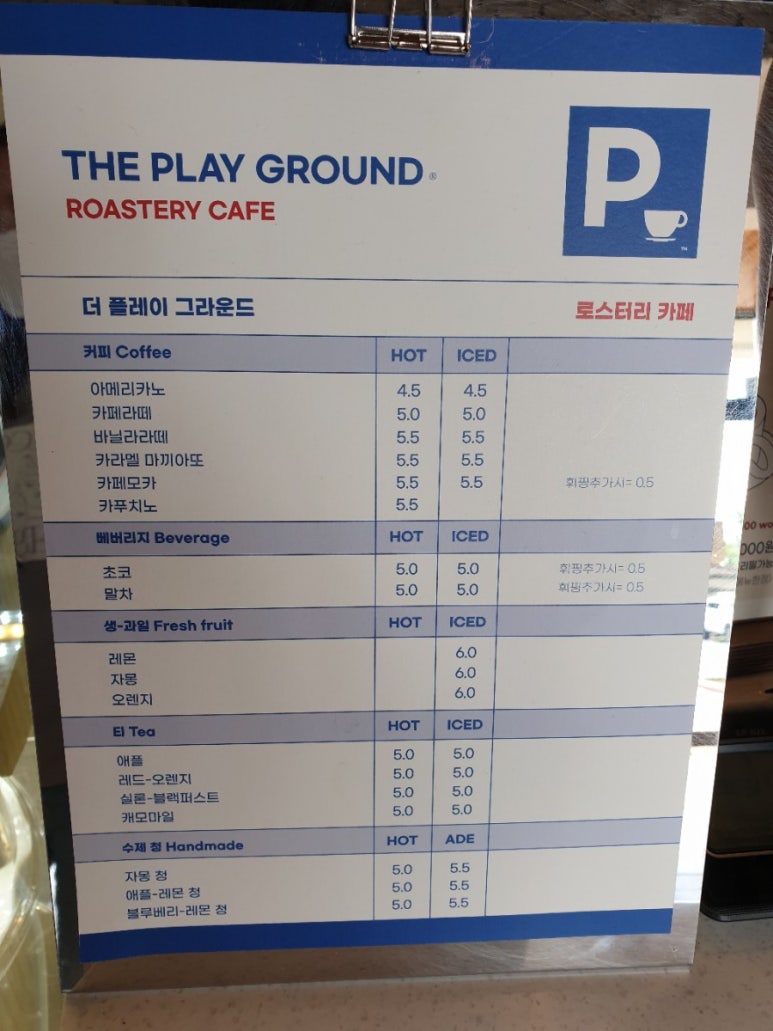 플레이그라운드대구수성 이미지