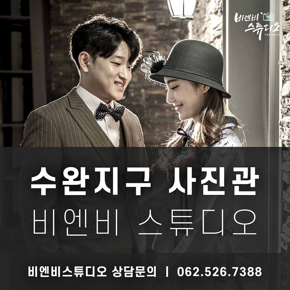 엄지스튜디오 이미지