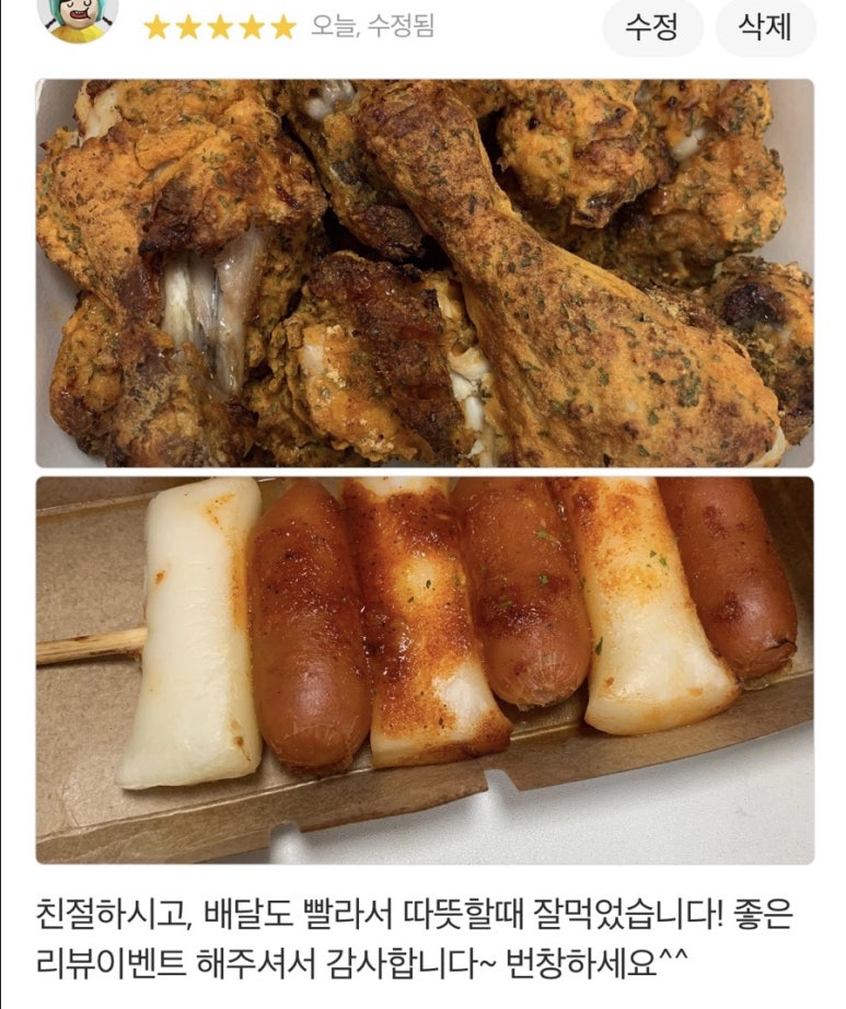 굽네치킨신당역점 이미지