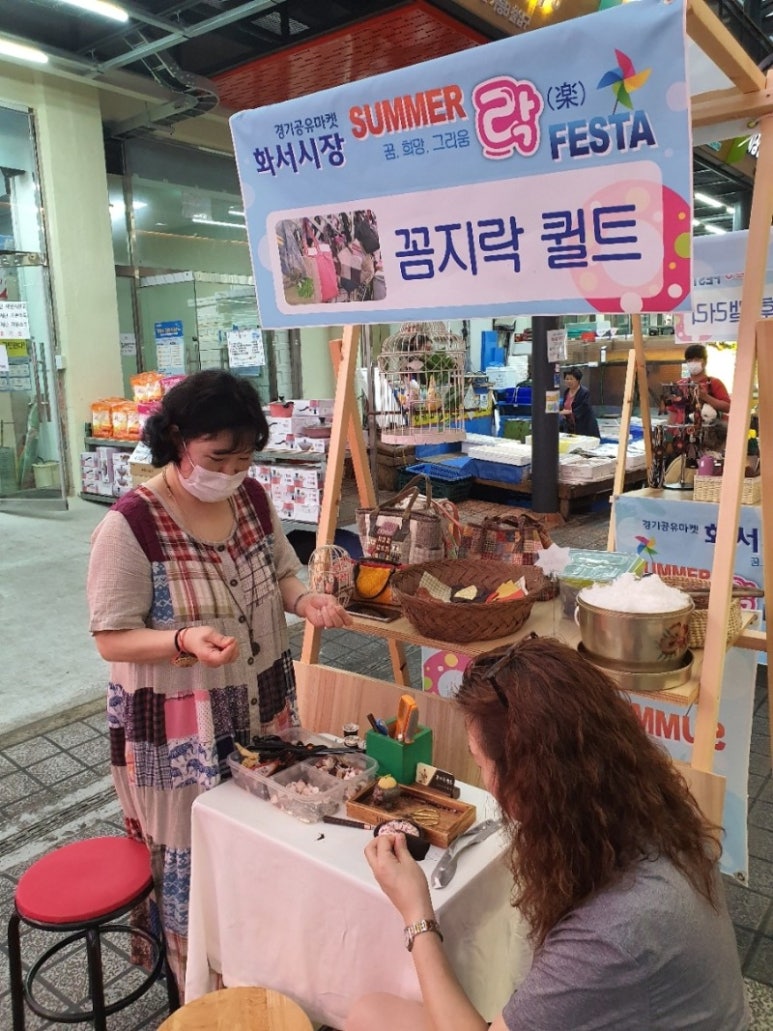 플라마켓 이미지