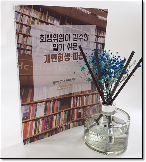 변호사김민규법률사무소 이미지