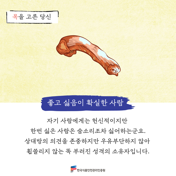 복닭 이미지