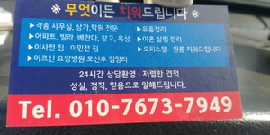 태산중고가전 이미지