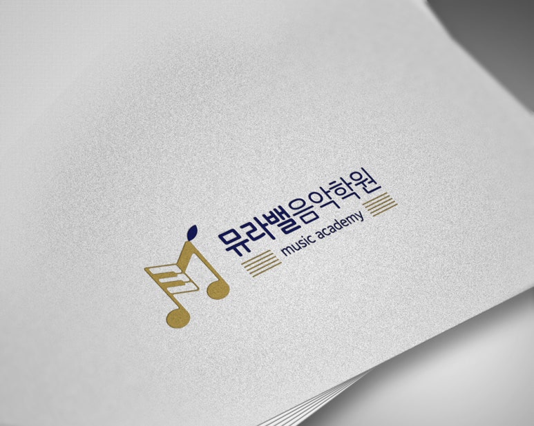 쉼;피아노음악학원 이미지