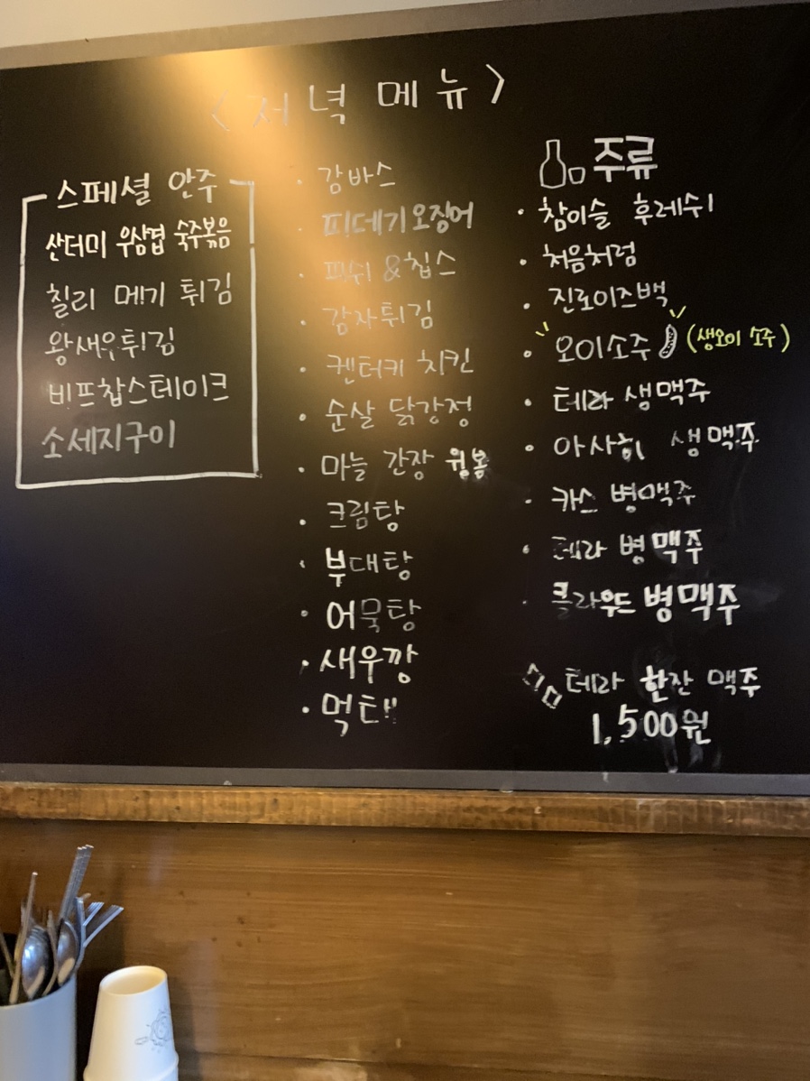 잇주 이미지
