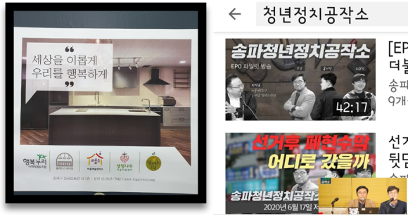 누리네트워크협동조합 이미지