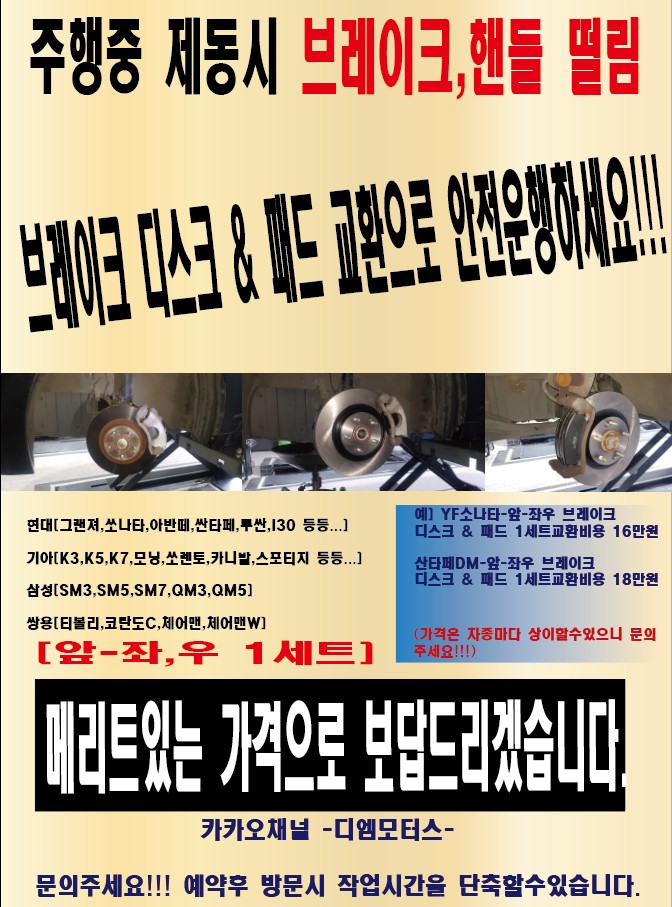 광장카센타 이미지
