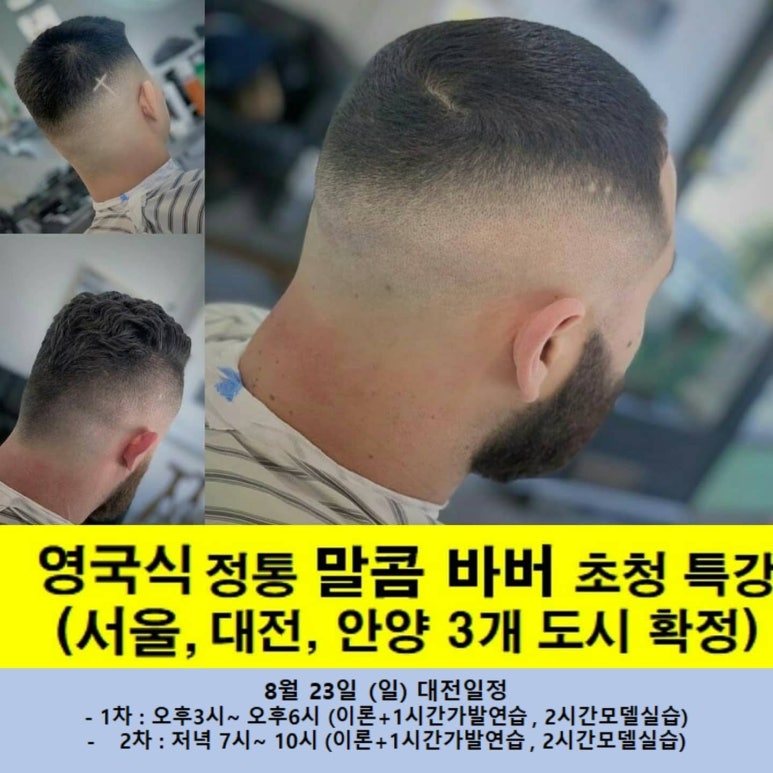 자자헤어 이미지
