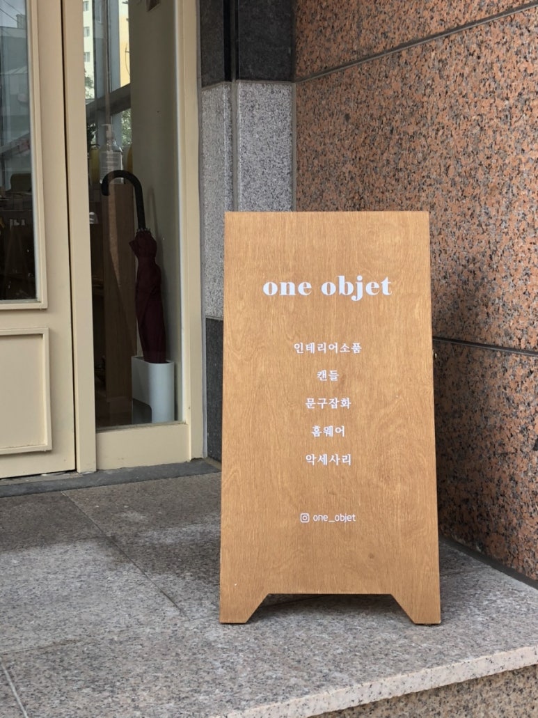 원오샵 이미지