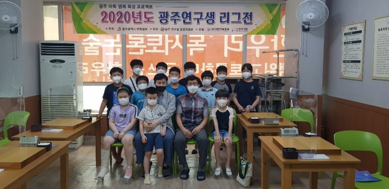 화랑바둑학원 이미지