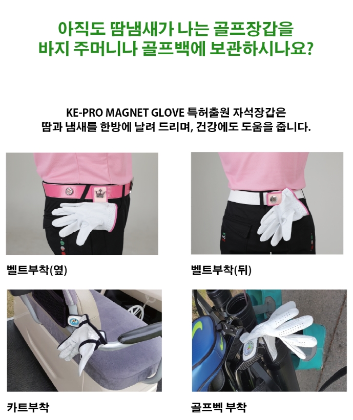 주식회사 코엘 이미지